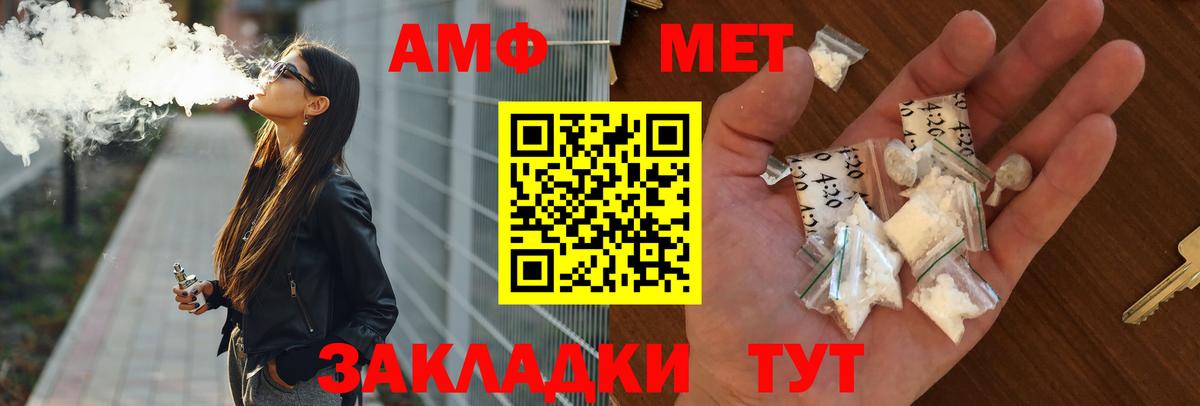 Амфетамин 97% Самара