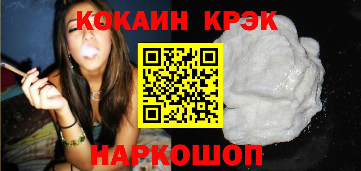 COCAIN Колумбийский Самара
