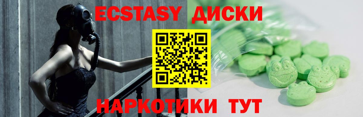 Ecstasy бентли  Ecstasy бентли  Вход с VPN  Ecstasy  Самара 