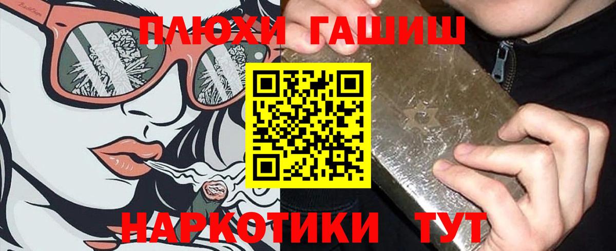ГАШ Premium Самара