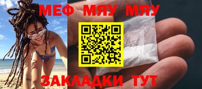 мефедрон мука Будённовск