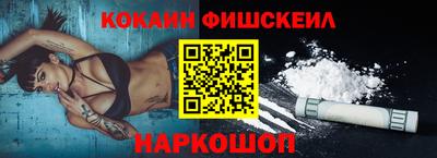 первитин Волжск