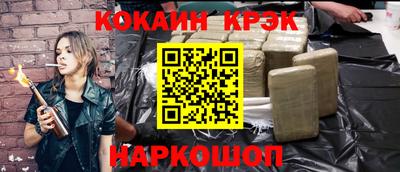 мефедрон мука Будённовск
