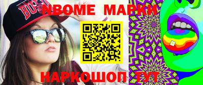 бутик Обнинск
