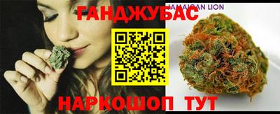 сатива Бугуруслан