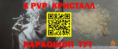 Альфа ПВП Бузулук