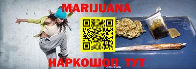 мефедрон мука Будённовск