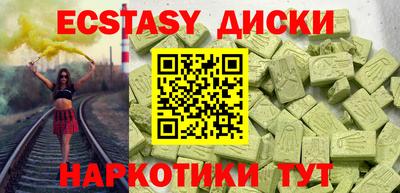 MESCALINE Волгодонск