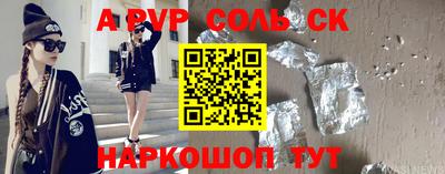Альфа ПВП Бузулук