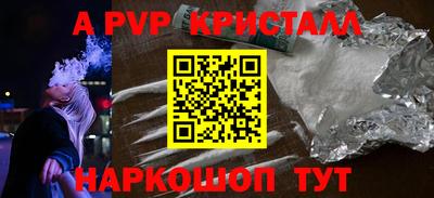Альфа ПВП Бузулук