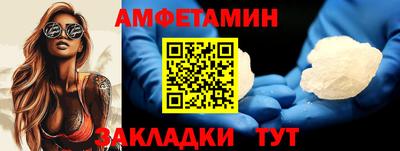 мескалин Волжский