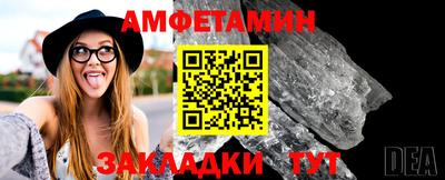 Альфа ПВП Бузулук