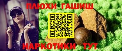 сатива Бугуруслан