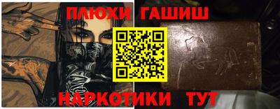 мефедрон мука Будённовск