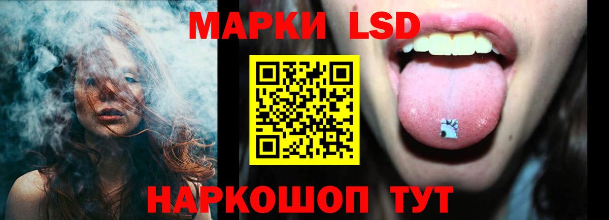 ЛСД экстази ecstasy Самара