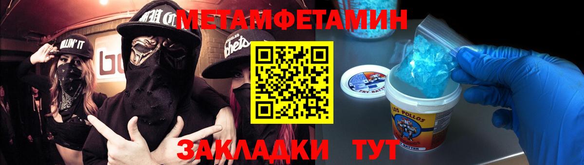 Первитин Декстрометамфетамин 99.9% Самара