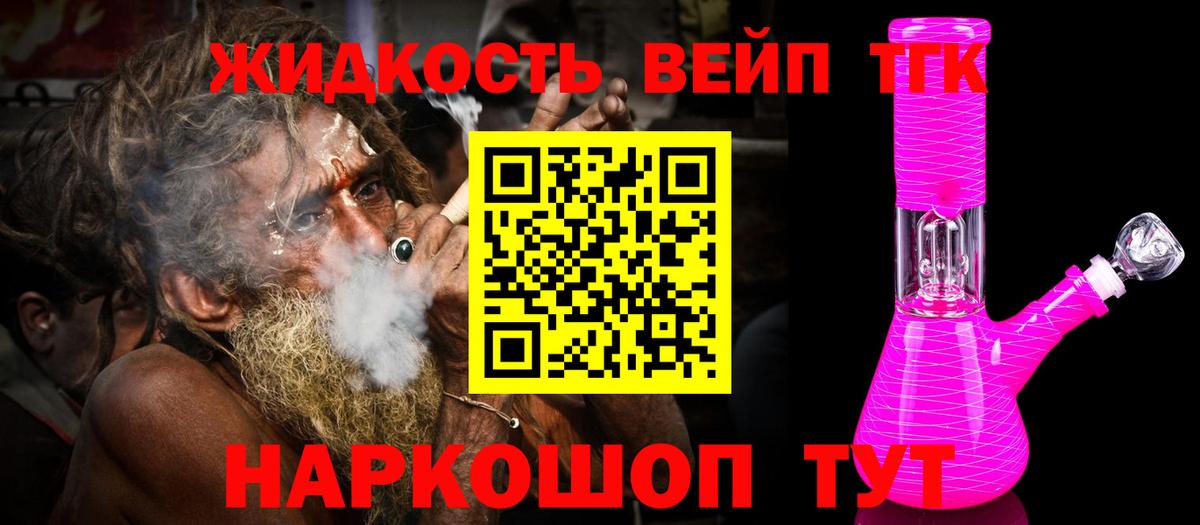 Самара  Дистиллят ТГК жижа  Вход с VPN 