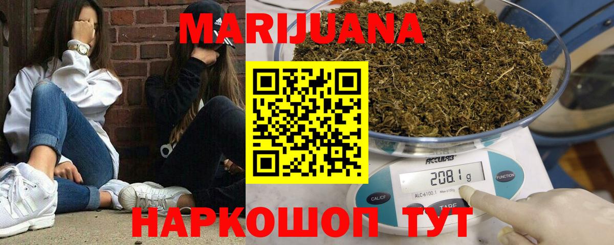 Бошки марихуана LSD WEED  Вход с VPN  МАРИХУАНА Ganja  Канабис ГИДРОПОН  Марихуана MAZAR  Самара 