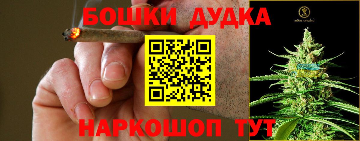 Конопля Amnesia Самара